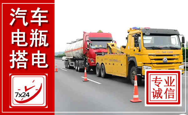 七里河吊车,汽车救援吊车电话