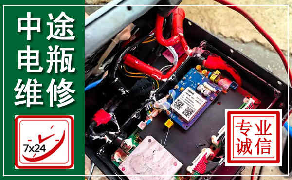 七里河汽车换电瓶,附近电瓶维修救援电话