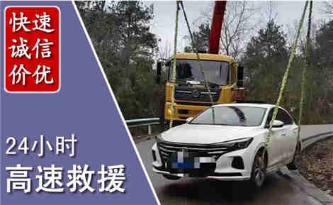 七里河高速公路救援场景与案例