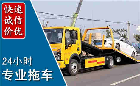 七里河拖车救援场景与案例