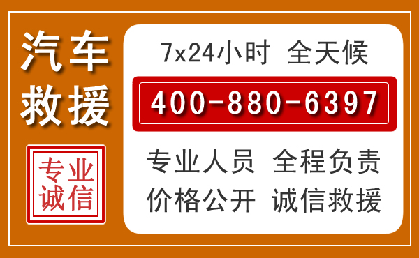 七里河夏季多雨季节,新能源汽车救援的五大注意事项
