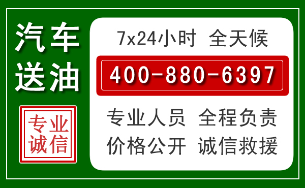 七里河拖车救援发展新趋势：北斗导航系统加持下的拖车救援特点