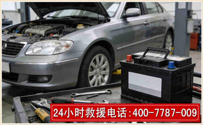 七里河汽车电瓶搭电 七里河汽车电瓶搭电