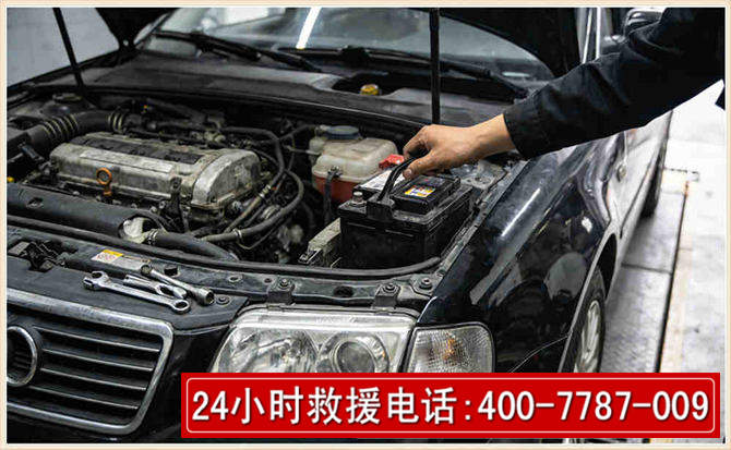 七里河汽车搭电 七里河汽车搭电
